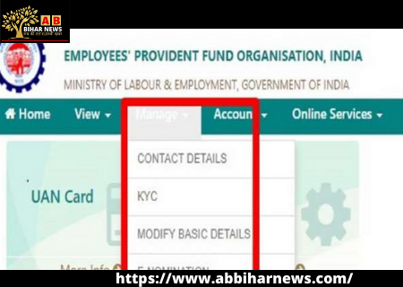  पीएफ का ब्याज गलत केवाईसी से अटक गया है तो घर बैठे ठीक करें: ईपीएफओ
