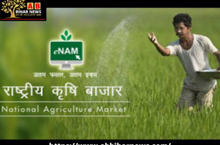 2021-22 में e-NAM पोर्टल के माध्यम से देश की 1000 मंडियों को जोड़ा जायेगा