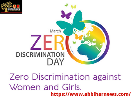  1 मार्च : शून्य भेदभाव दिवस (Zero Discrimination Day)