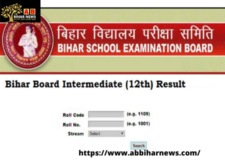  बिहार बोर्ड ने स्क्रूटनी के लिए तय की तारीख , 1 अप्रैल से करें आवेदन