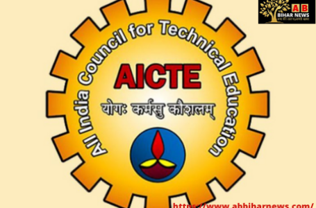 गणित और भौतिकी इंजीनियरिंग उम्मीदवारों के लिए अनिवार्य नहीं है : AICTE