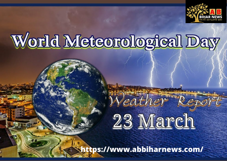  23 मार्च: विश्व मौसम विज्ञान दिवस (World Meteorological Day)