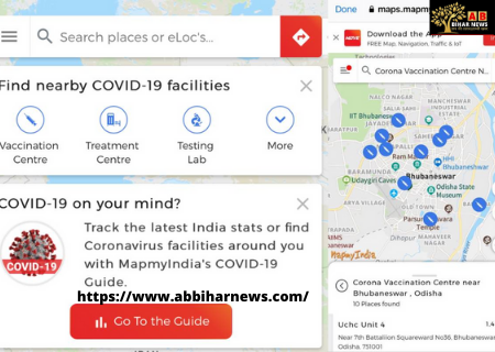  MapmyIndia ने कोरोना टीकाकरण केंद्र ढूँढने के लिए फीचर लॉन्च किया