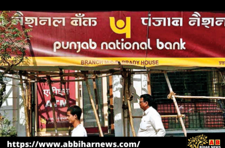 PNB Customer Alert: 1 अप्रैल से बदल रहा है ये नियम, तुरंत करें बैंक से संपर्क, वरना ट्रांजैक्शन में होगी परेशानी