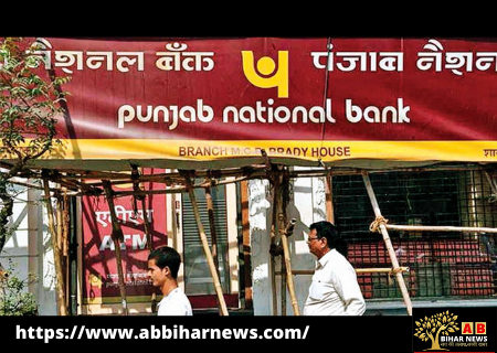  PNB Customer Alert: 1 अप्रैल से बदल रहा है ये नियम, तुरंत करें बैंक से संपर्क, वरना ट्रांजैक्शन में होगी परेशानी