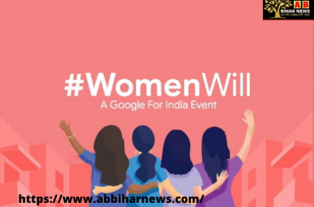 गूगल ने “Women Will” वेब प्लेटफ़ॉर्म लॉन्च किया