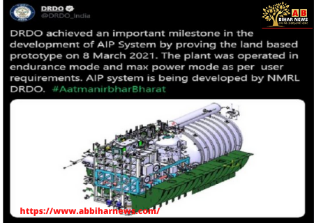  DRDO ने AIP (Air Independent Propulsion) टेक्नोलॉजी विकसित की