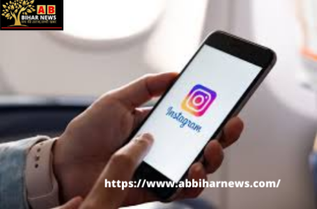 सोशल मीडिया प्लेटफार्म instagram अब बच्चों की सुरक्षा के मद्देनजर अपने एप में नया फीचर जोड़ने जा रहा है