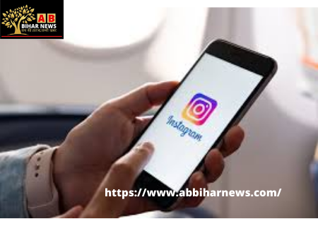  सोशल मीडिया प्लेटफार्म instagram अब बच्चों की सुरक्षा के मद्देनजर अपने एप में नया फीचर जोड़ने जा रहा है