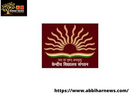  केंद्रीय विद्यालय संगठन ने सभी केंद्रीय विद्यालय में नामांकन की तिथि जारी कर दी, एक अप्रैल से शुरू होगी नामांकन प्रक्रिया