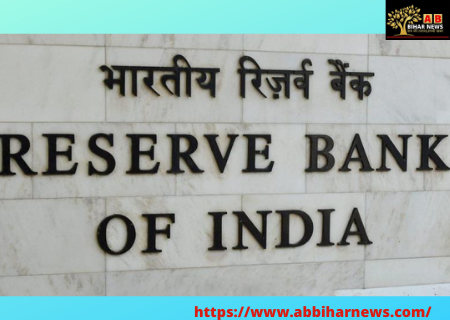  RBI ने बैंक आवेदन के मूल्यांकन के लिए पैनल की स्थापना की