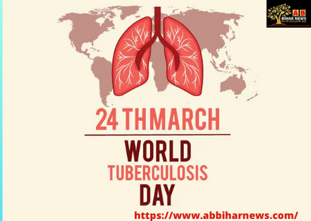  24 मार्च: विश्व क्षय रोग दिवस (World Tuberculosis Day)