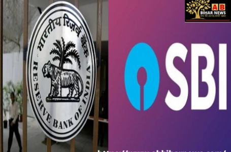 RBI ने SBI पर लगाया 2 करोड़ का जुर्माना