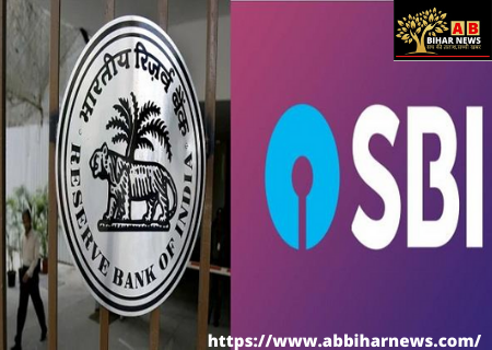  RBI ने SBI पर लगाया 2 करोड़ का जुर्माना