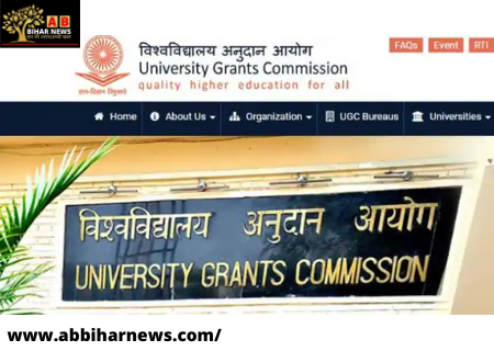  छात्र देश-विदेश से एक साथ डिग्रियां ले सकेंगे , शिक्षा मंत्री निशंक ने UGC का मसौदा किया सार्वजनिक