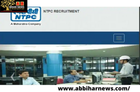 महिला एग्जीक्यूटिव की भर्ती के लिए NTPC चलाएगी विशेष भर्ती अभियान