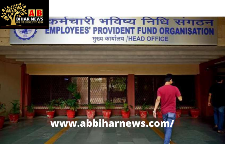  EPFO: कल पता चलेगा आपको , आपके पीएफ पर कितना मिलेगा ब्याज