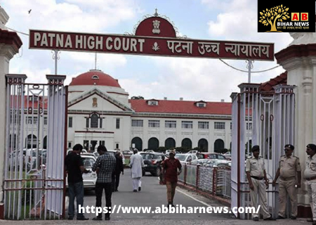  PATNA HIGH COURT : मुखिया को सीधे नहीं हटा सकती सरकार, लोक प्रहरी की संस्तुति जरूरी