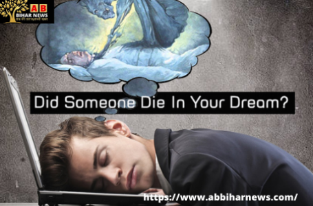 Dream and Death: सपने में किसी की मौत दिख जाए तो इससे क्या संकेत मिलते हैं, जानें