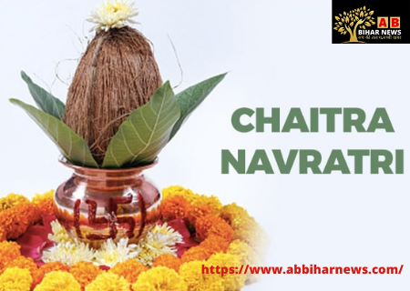  Chaitra Navratri 2021: चैत्र नवरात्रि आज से शुरू, जानें कलश स्थापना का मुहूर्त और महत्व