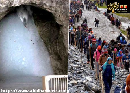  अमरनाथ यात्रा (Amarnath Yatra) के लिए तीर्थयात्रियों का पंजीकरण शुरू हुआ