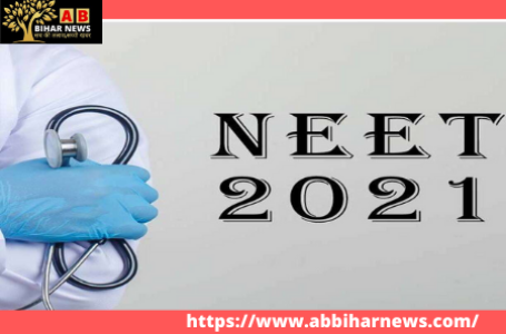 NEET रजिस्ट्रेशन में देरी के चलते बिहार के मेडिकल कॉलेजों की दाखिला प्रक्रिया में होगी देरी