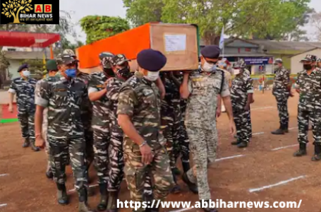 Chhattisgarh: बीजापुर में नक्सलियों और सुरक्षाबलों की मुठभेड़ में 6 जवान शहीद, 30 घायल और 21 लापता