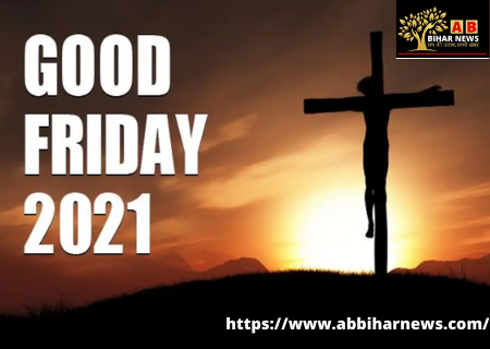  Good Friday : प्रभु यीशु के बलिदान की याद दिलाता है यह पवित्र दिन