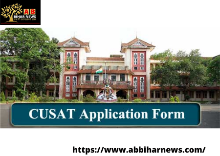  CUSAT  ने कॉमन एडमिशन टेस्ट में आवेदन की तारीख को आगे बढ़ा दिया