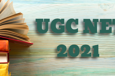 UGC NET की परीक्षा हुई स्थगित, जानिये कब होगी परीक्षा…