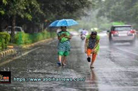 बिहार : यास तूफान को लेकर 30 मई तक अलर्ट जारी, आंधी-पानी व ठनका गिरने की आशंका