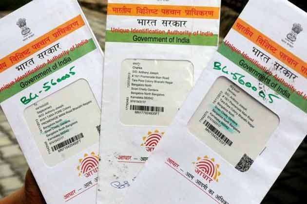  जानें mAadhaar App से आसानी से कैसे करें Aadhaar Card डाउनलोड