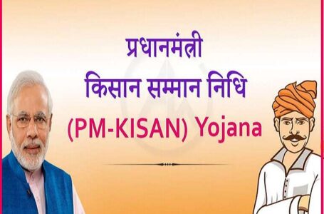 PM किसान योजना में फर्जीवाड़ा के मामले में, 42 लाख  किसानों से 2,900 करोड़ रुपये की वसूली करेगी सरकार