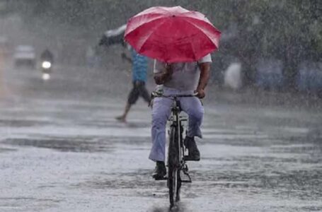 Bihar Weather News: बिहार के 16 जिलों में बारिश का पूर्वानुमान, पटना समेत कई जिलों में अलर्ट जारी