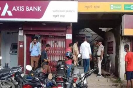 मधुबनी AXIS BANK में बड़ी लूट, 40 लाख रुपये लूटकर अपराधी फरार