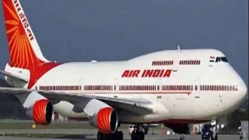  टाटा ग्रुप के हाथों एयर इंडिया जाने की खबरों को सरकार ने किया खंडन,जानिए सच्चाई