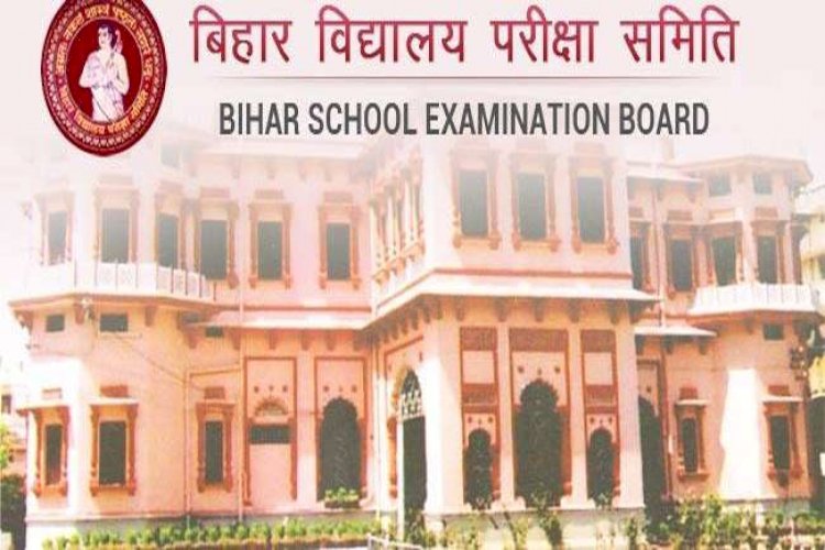  BSEB: बिहार बोर्ड ने जारी किया मॉडल पेपर, गणित में पूछे जायेंगे 138 सवाल