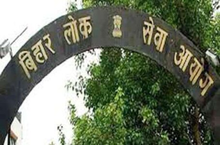 BPSC MVI Recruitment Exam Date : BPSC मोटरयान निरीक्षक भर्ती परीक्षा की डेट जारी, इस वेबसाइट पर करें चेक