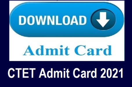 CTET Admit Card 2021 : जारी हुआ CTET परीक्षा का एडमिट कार्ड, इस लिंक से डायरेक्ट करें डाउनलोड