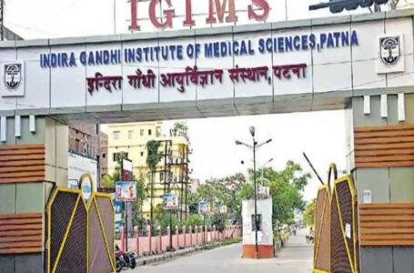 पटना : ब्रेन हैमरेज से पीड़ित मरीजों की जान को खतरा, IGIMS और PMCH में बेड फुल