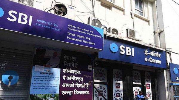  कल और परसों बंद रहेंगे बैंक, SBI के आग्रह के बाद भी हड़ताल पर अड़े कर्मचारी