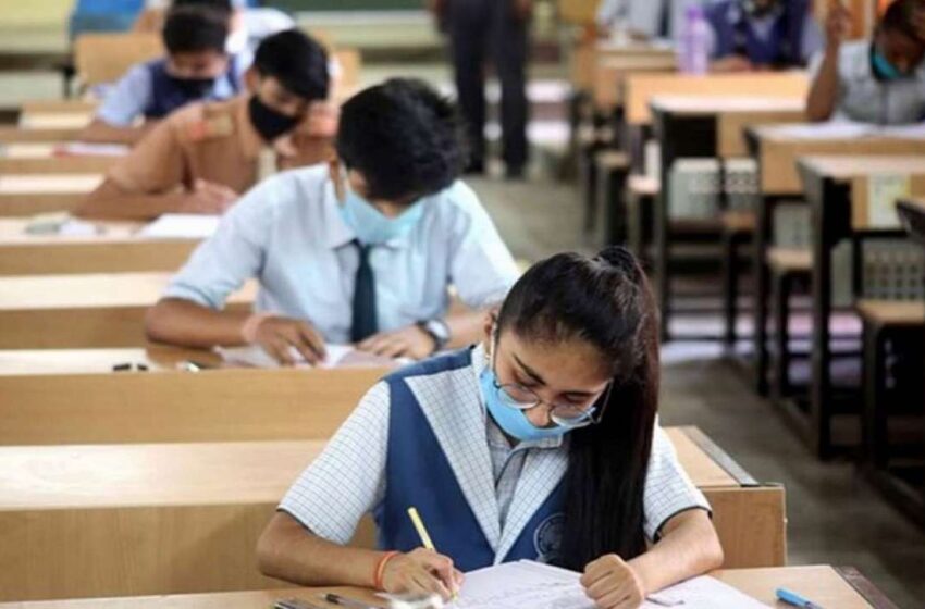  BSEB Bihar Board 12th Exam 2022 :  इंटर परीक्षा गणित के पेपर में अच्छे नंबर लाना है तो फॉर्मूला दें ध्यान