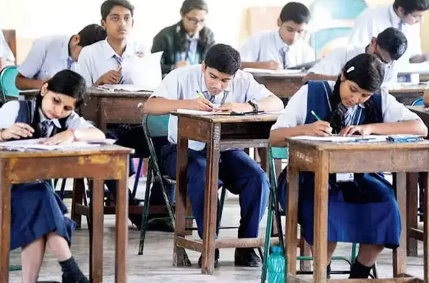  Bihar Board 12th Exam 2022 : बिहार बोर्ड ने इंटर के छात्रों को दी जूता-मोजा पहनकर परीक्षा देने की इजाजत