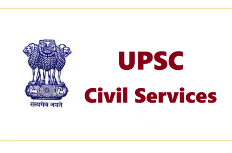 UPSC IAS Notification 2022: संघ लोक सेवा आयोग आज सिविल सेवा परीक्षा का नोटिफिकेशन करेगा जारी, जानें कब होगा एग्जाम