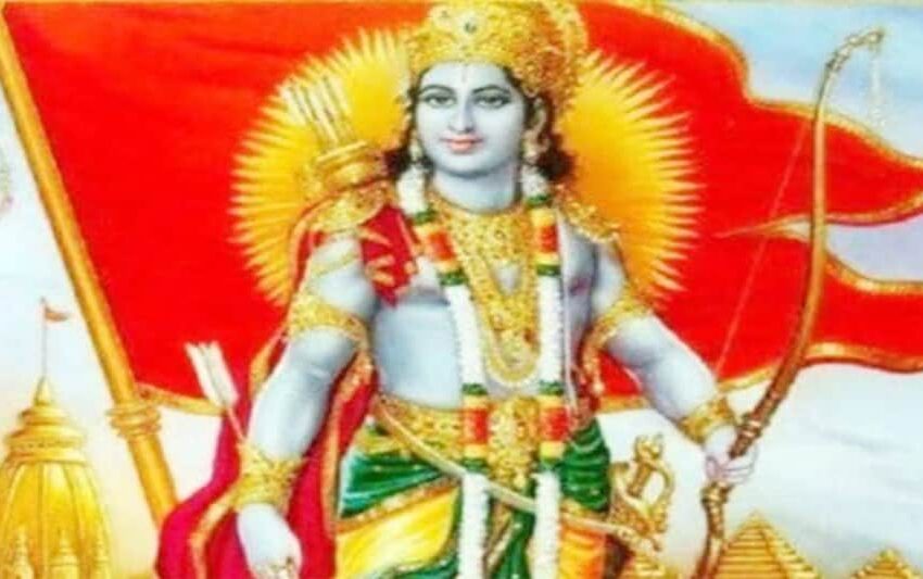  Ram Navami 2022 : आज है राम नवमी, नोट करें पूजा विधि और शुभ मुहूर्त