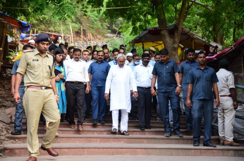  बिहार :  CM नीतीश कुमार ने ककोलत जलप्रपात का किया भ्रमण, अधिकारियों को दिए जरुरी दिशा-निर्देश