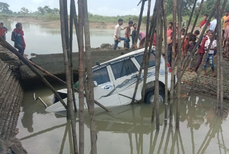  बिहार : पूर्णिया में दर्दनाक सड़क हादसा, पानी भरे गड्ढे में गिरी स्कॉर्पियो, 9 की मौत, CM ने जताया दुख