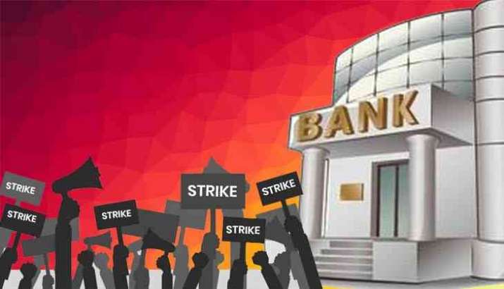  Bank strike: 27 जून को व्यावसायिक बैंकों में हड़ताल, यूनियन्स ने किया ऐलान, 3 दिन रहेगा बंद