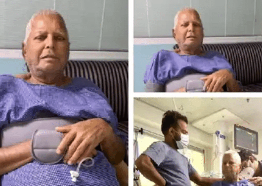  Lalu Health Updates: सुप्रीमो लालू प्रसाद यादव की तबीयत में काफी सुधार, बिस्तर से उठकर बैठे