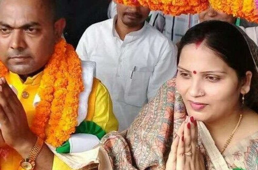  Siwan News : JDU सांसद कविता सिंह और उनके पति को जान से मारने की धमकी 